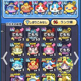 ジバニャン コマさん エンマ Yポイント2.5万 | 妖怪ウォッチ ぷにぷにのアカウントデータ、RMTの販売・買取一覧