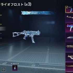 あ | PUBG MOBILEのアカウントデータ、RMTの販売・買取一覧