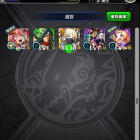 【破格】🔥チェルノボグ運極＋エリス共存垢🔥 | モンストのアカウントデータ、RMTの販売・買取一覧