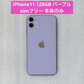 Apple iPhone11 128GB パープル simフリー