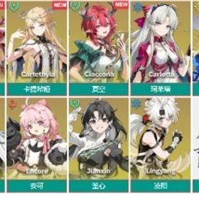 即対応 | 鳴潮(Wuthering Waves)のアカウントデータ、RMTの販売・買取一覧