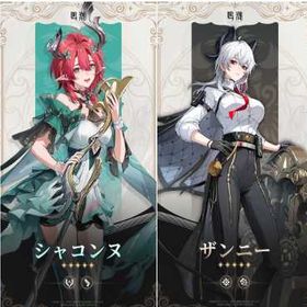 引退 | 鳴潮(Wuthering Waves)のアカウントデータ、RMTの販売・買取一覧