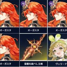 🌾初期垢🌱 | 鳴潮(Wuthering Waves)のアカウントデータ、RMTの販売・買取一覧