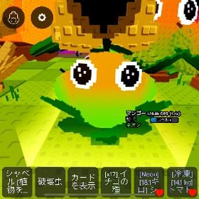 プラント対ブレインロット ネオンマンゴー | ロブロックス(ROBLOX)のアカウントデータ、RMTの販売・買取一覧