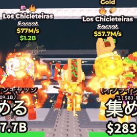 ロスチャリ 自転車 二体セット | ロブロックス(ROBLOX)のアカウントデータ、RMTの販売・買取一覧