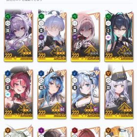 リバーレリオ4凸 ナユタ3凸 赤ラピ3凸 黒紅蓮 リトルマーメイド シンデレラ 石192000 | 勝利の女神NIKKE(メガニケ)のアカウントデータ、RMTの販売・買取一覧