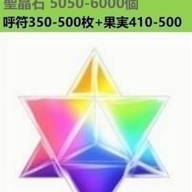 図に示すように | FGOのアカウントデータ、RMTの販売・買取一覧