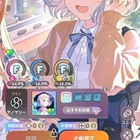 石大量 SSR11種 リーリヤ(桜フォトグラフ) ガチャチケ多数 石96030 | 学園アイドルマスター(学マス)のアカウントデータ、RMTの販売・買取一覧