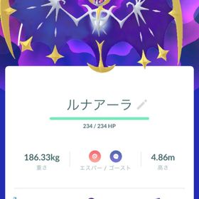 rakonnさま専用 | ポケモンGOのアカウントデータ、RMTの販売・買取一覧