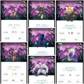 ［トレードーPTC］✨色違いネクロズマ。オーロンゲ。キテルグマ。クレセリア(グローバル背景) | ポケモンGOのアカウントデータ、RMTの販売・買取一覧