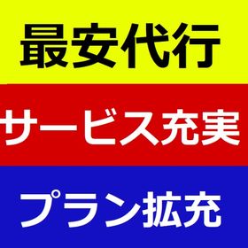 ★最安代行★ ランク上げ ワイルドエリア グローバル ダークライ クレセリア オーロンゲ 2 | ポケモンGOの代行、RMTの販売・買取一覧