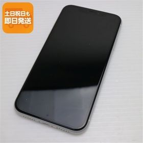 超美品 SIMフリー iPhoneXR 256GB ホワイト スマホ 白ロム 中古 即日発送 Apple iphone XR あすつく 土日祝発送OK