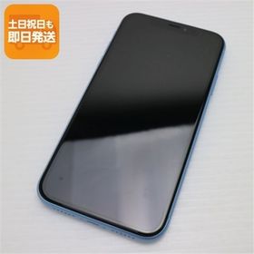 超美品 SIMフリー iPhoneXR 128GB ブルー スマホ 白ロム 中古 即日発送 Apple iphone XR あすつく 土日祝発送OK