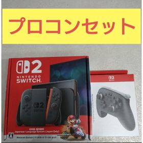 ニンテンドースイッチ(Nintendo Switch)の保証・即日発送 Nintendo Switch 2 マリオカート&プロコンセット(家庭用ゲーム機本体)