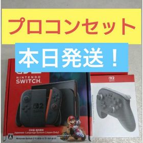 ニンテンドースイッチ(Nintendo Switch)の【即日発送】Nintendo Switch 2 日本語専用 マリオカートセット(家庭用ゲーム機本体)