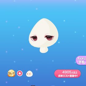 Qの暴食は止まらない瞳×2 | ポケコロのアイテム、RMTの販売・買取一覧