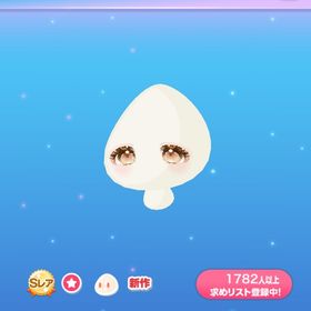 おだやか小花アイ | ポケコロのアイテム、RMTの販売・買取一覧