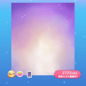 クロノミラージュスペース SR 1点 | ポケコロのアイテム、RMTの販売・買取一覧