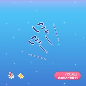 インテリア 1点350円＼にゃーにゃー／ | ポケコロのアイテム、RMTの販売・買取一覧