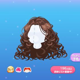 1点350円マロンソバージュヘア | ポケコロのアイテム、RMTの販売・買取一覧