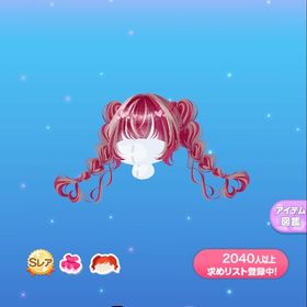 高貴なQのアレンジツイン Qは暴食を愛してる 髪 | ポケコロのアイテム、RMTの販売・買取一覧