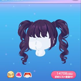 SR 闇夜にとける魔女のツイン | ポケコロのアイテム、RMTの販売・買取一覧