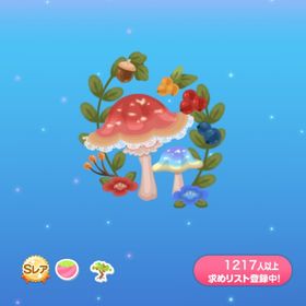 夜の森のレースきのこの木 | ポケコロのアイテム、RMTの販売・買取一覧