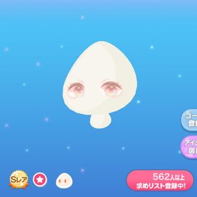 ふんわりドットアイ | ポケコロのアイテム、RMTの販売・買取一覧