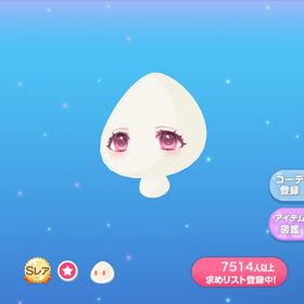 ヴァンパイアガールアイ | ポケコロのアイテム、RMTの販売・買取一覧