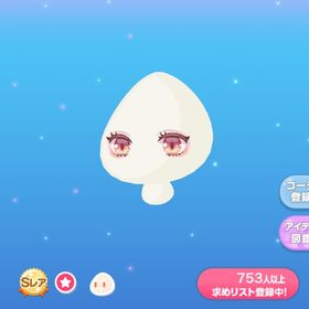 ゆるっとお出かけ猫目アイ | ポケコロのアイテム、RMTの販売・買取一覧