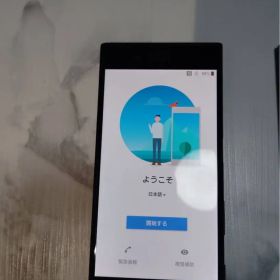 Sony Xperia XZs SOV35 スマートフォン本体