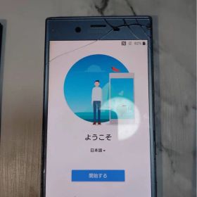 Sony Xperia XZs SOV35 スマートフォン本体