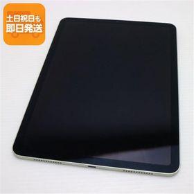 超美品 iPad Air 第4世代 Wi-Fi 64GB グリーン 即日発送 タブレット Apple あすつく 土日祝発送OK