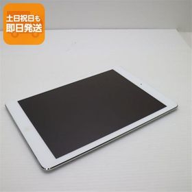 超美品 SIMフリー iPad Air Cellular 128GB シルバー 即日発送 タブレットApple ME988J/A 本体 あすつく 土日祝発送OK