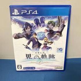 PS4 英雄伝説 界の軌跡 -Farewell, O Zemuria- 通常版