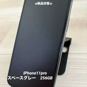 【iPhone11Pro】256GB スペースグレーSIMフリー★即時利用可能★