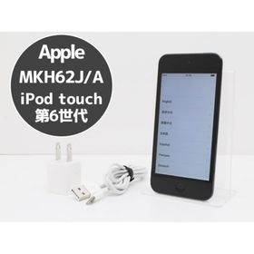 iPod touch 第6世代 16GB MKH62J/A A1574 スペースグレイ Spacegray Apple アイポッドタッチ Cランク C13H 中古 宅急便コンパクト