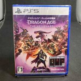 未開封 ドラゴンエイジ:ヴェイルの守護者