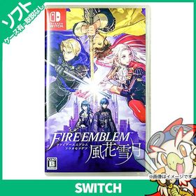 Switch ファイアーエムブレム 風花雪月 (パッケージ版:特典なし) ソフトケースあり スイッチ スウィッチ ニンテンドー Nintendo 中古