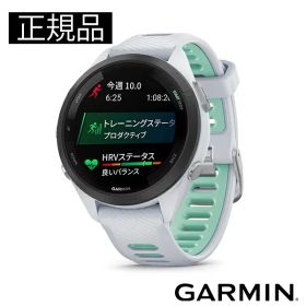 GARMIN ガーミン Forerunner 265S ランニングウォッチ 010-02810-44 スマートウォッチ ランニング 健康管理 音楽再生 心拍数 VO2Max AMOLED タッチディスプレイ GPS ホワイト 正規輸入品【ショッピングローン24回無金利】