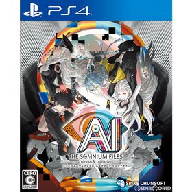 【中古即納】[PS4] AI:ソムニウムファイル ニルヴァーナ イニシアチブ(アイ The Somnium Files nirvanA Initiative) スパイク・チュンソ