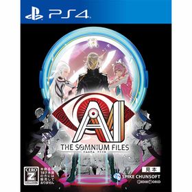 【中古即納】[PS4] AI: THE SOMNIUM FILES(アイ: ソムニウム ファイル) スパイク・チュンソフト (20190919)