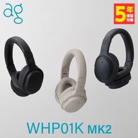 ag エージー WHP01K MK2 ワイヤレスヘッドホン ノイズキャンセリング ヘッドホン Bluetooth 密閉型 オーバーイヤー ワイヤレス ブルート