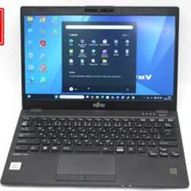 中古 フルHD 13.3型 Fujitsu LIFEBOOK U9310D Windows11 第10世代 i5-10310u 8GB NVMe 128GB-SSD カメラ 無線Wi-Fi6 Office付き 管:1549s