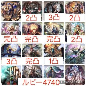 【初期 ルビー4740】星6×11 4体完凸 モルルッソEX1凸 | オクトラ(オクトパストラベラー)のアカウントデータ、RMTの販売・買取一覧