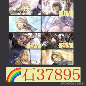 星6×6🌈【初期垢石37895】5周年コンプ 黒騎士2凸 巫女2凸 FF6 | オクトラ(オクトパストラベラー)のアカウントデータ、RMTの販売・買取一覧
