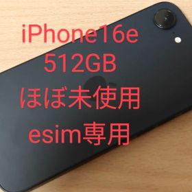 iPhone16e 512GB ほぼ未使用 SIMフリー