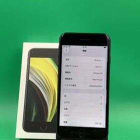 ★パネル・バッテリー新品 iPhone SE 第3世代 128GB SIMフリー 最大容量100% 格安SIM可 SoftBank○ MMYF3J/A ミッドナイト 中古 FZA0446 R1