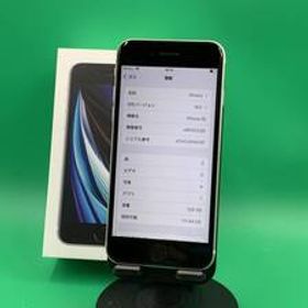 ★美品・ 訳あり iPhone SE 第3世代 128GB SIMフリー 格安SIM可 SoftBank ○ MMYG3J/A スターライト 中古 新古品 GD0481