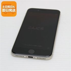 美品 SIMフリー iPhone SE3 第3世代 256GB スターライト スマホ 白ロム 中古 あすつく 土日祝発送OK